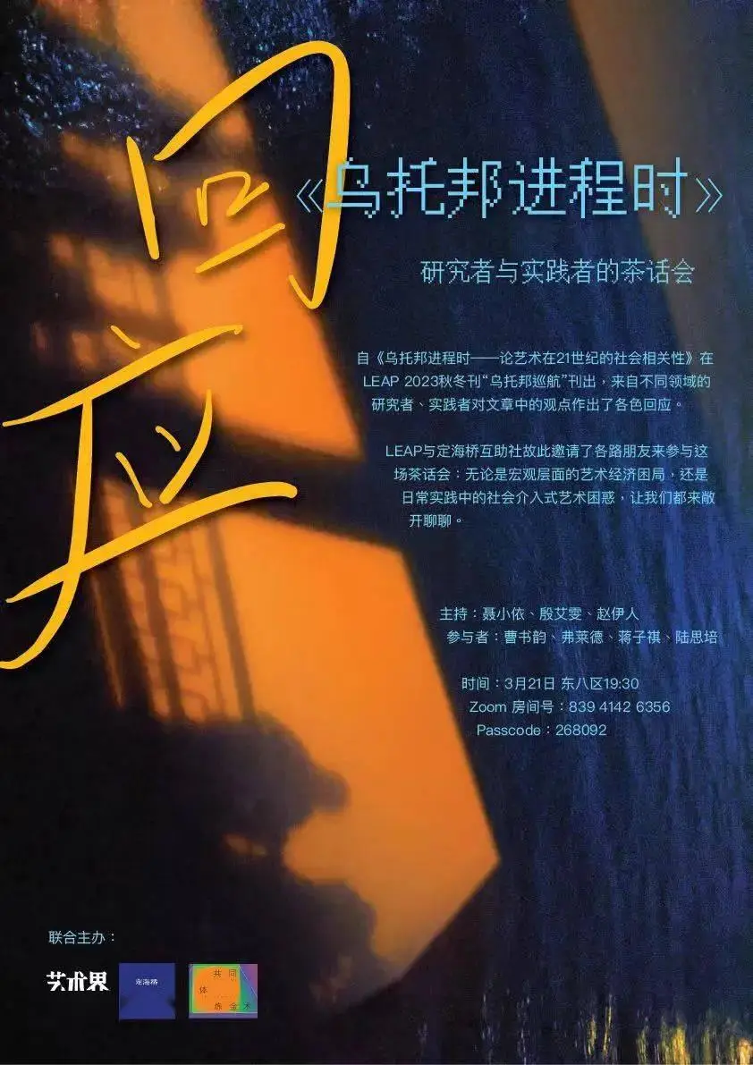  小编 小编邢雅洁_ 小编：_调查 小编和普通 小编