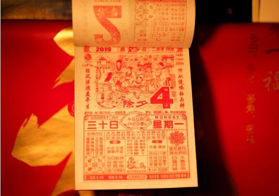 2023农历有多少天你知道吗？！