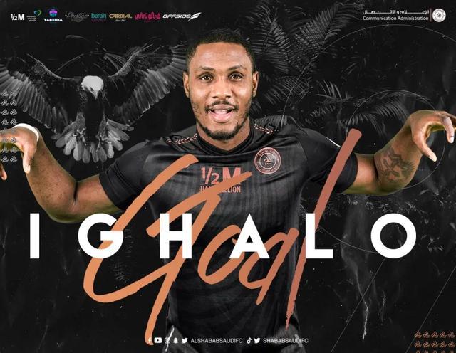 （优秀联赛）沙特最高级别的联赛，利雅得胜利最重要