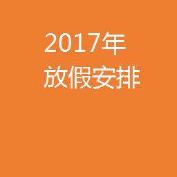 日历表2024年3月_日历表_日历表2024年全年日历