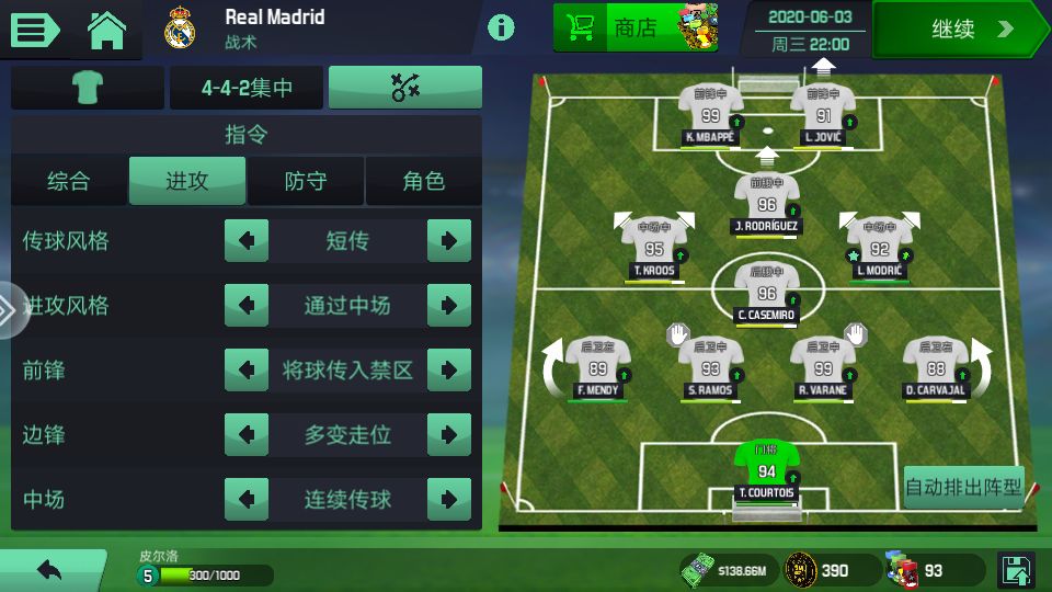 足球直播_足球：_足球比分-即时比分