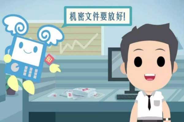 （平安二号·百日攻坚）文档必须排列整齐，编号准确