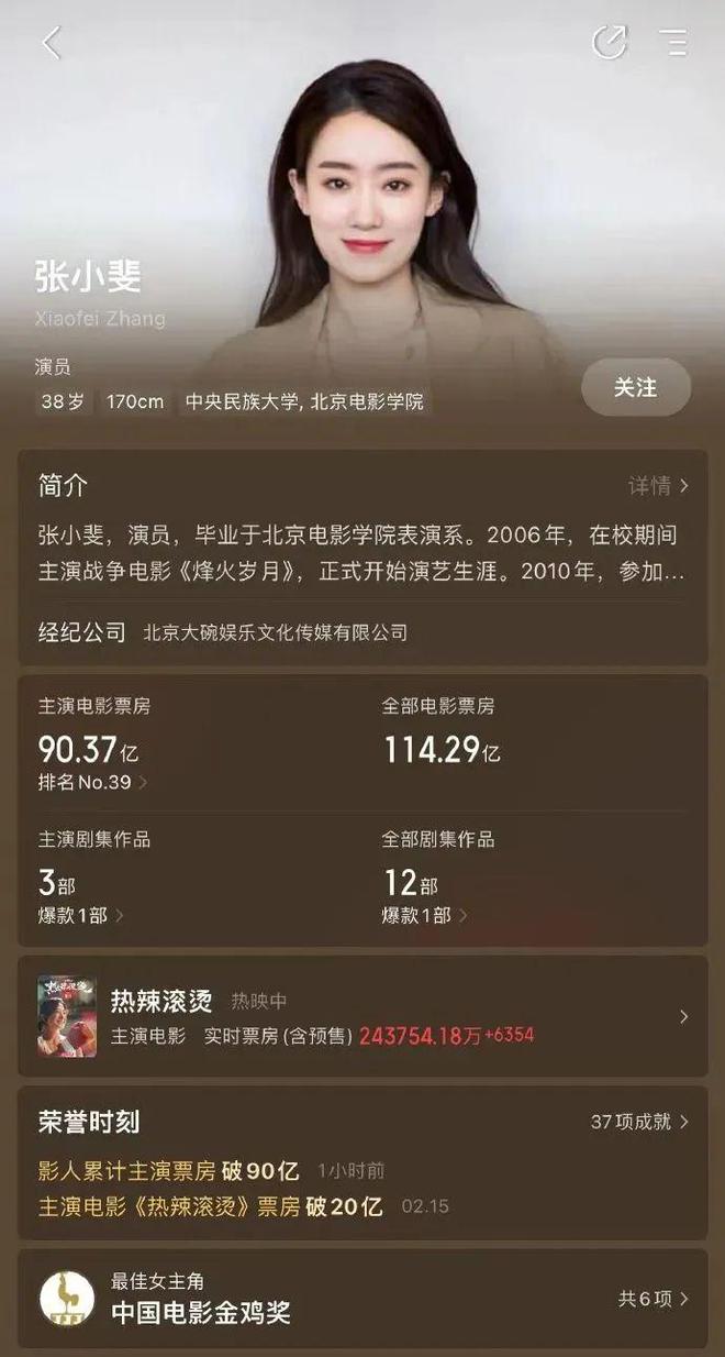 明星在哪个平台直播_明星化妆学校_明星