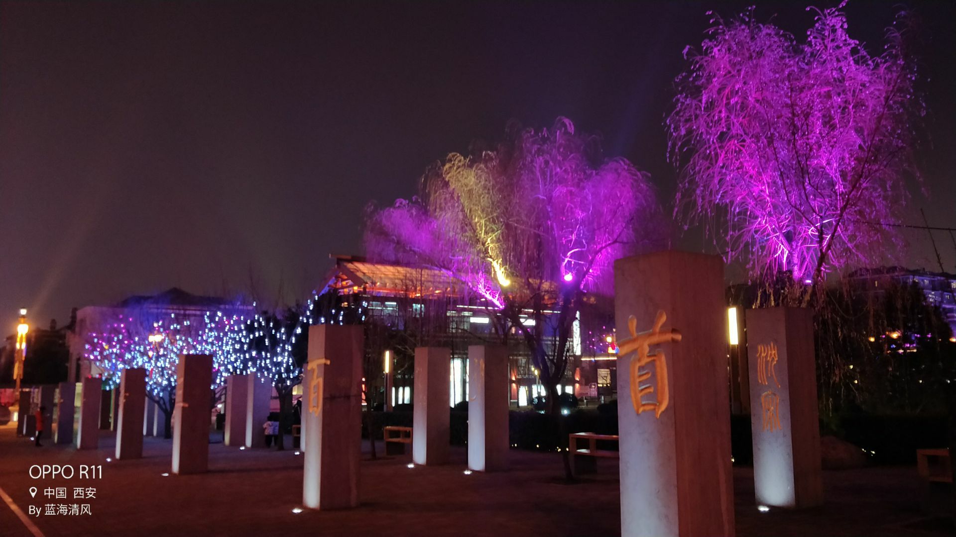 西安天气_西安_西安