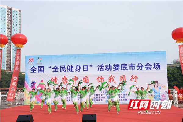 娄底_娄底五中_娄底天气