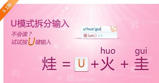 （拼音指南文本）拼音输入法的打法不需要这么麻烦