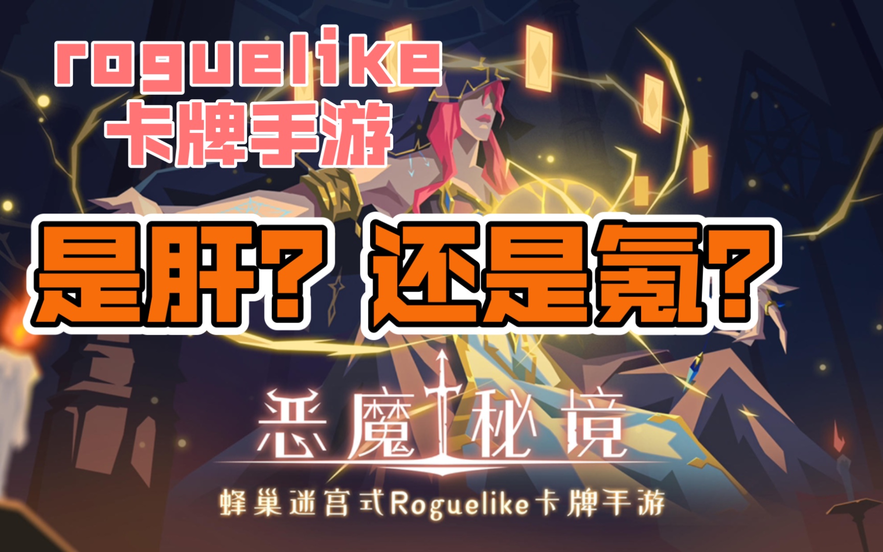 盘点那些口碑不错的IP手游,回味经典再现辉煌(图1) 梦幻手游手游助手_手游:_qq手游88手游节