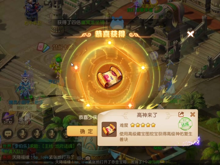 盘点那些口碑不错的IP手游,回味经典再现辉煌(图3) 手游:_梦幻手游手游助手_qq手游88手游节