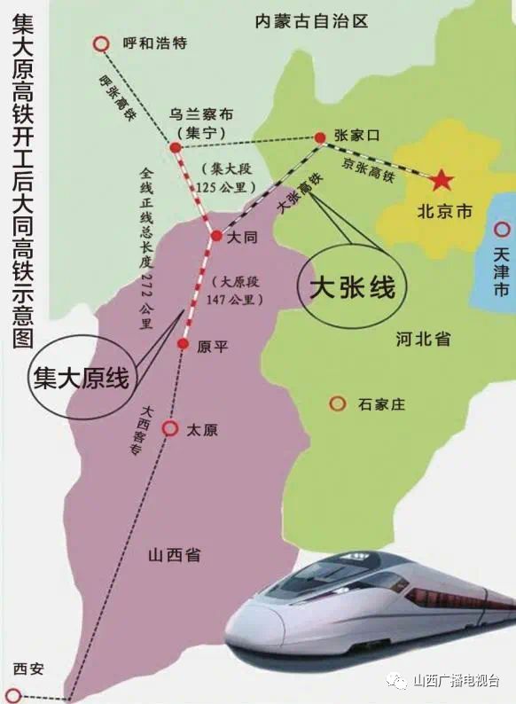 黄土高原的山西省,你去过几个?(图2) 太原_太原机场到太原北_太原机场到太原南站