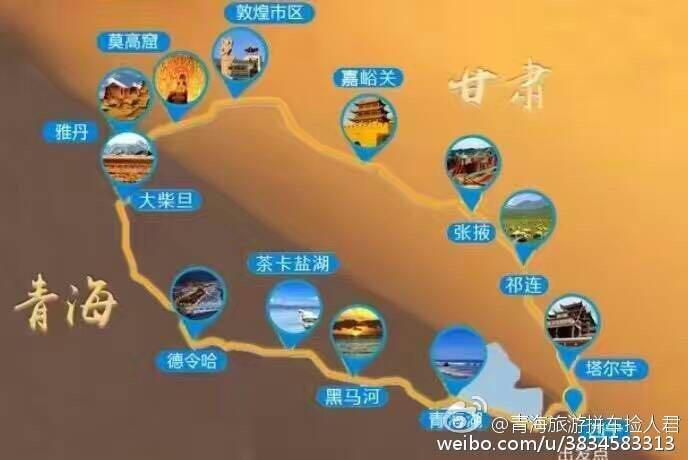 西北大环线旅游6天游攻略，出行不留一点遗憾
