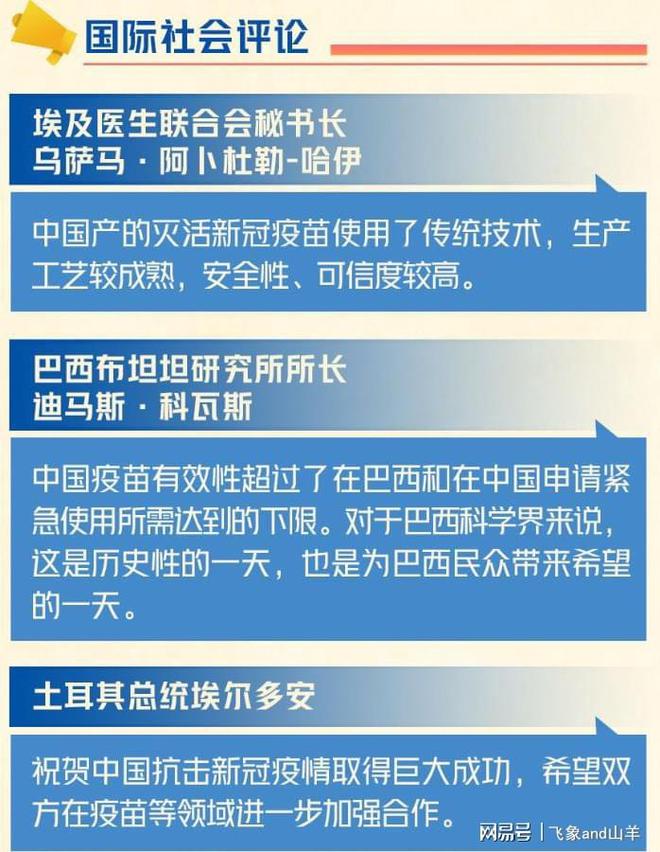 “汉语盘点”年度各组前五位字词正式出炉