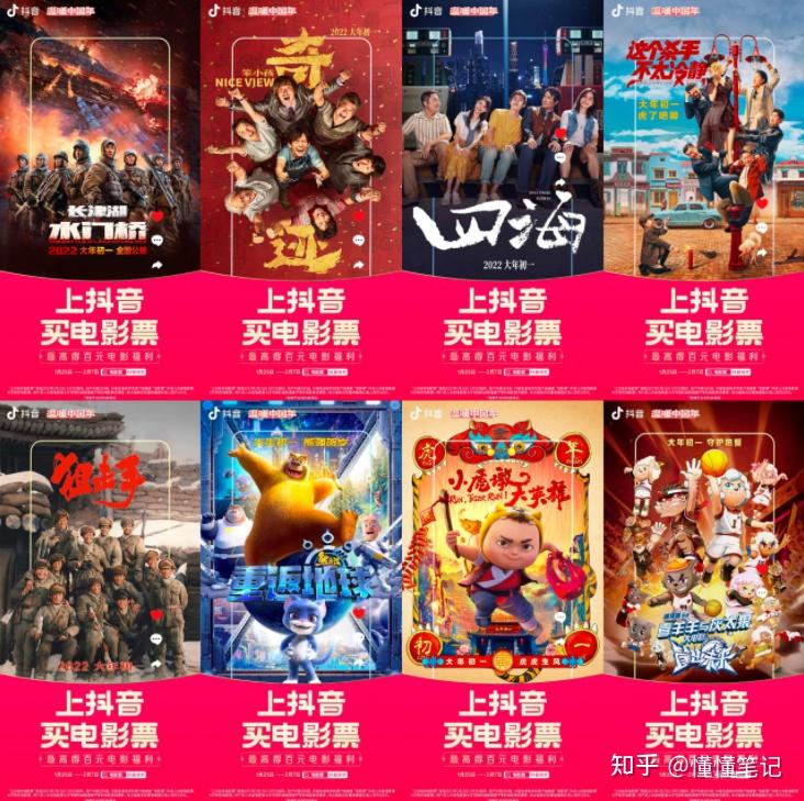 互联网普及率达70.4%，手机上网人数达9.86亿人