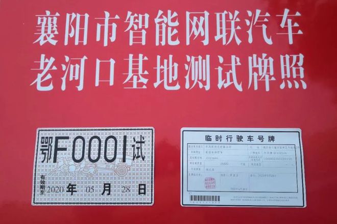 本站车主指南免费查询全国车牌在铜川地区违章情况