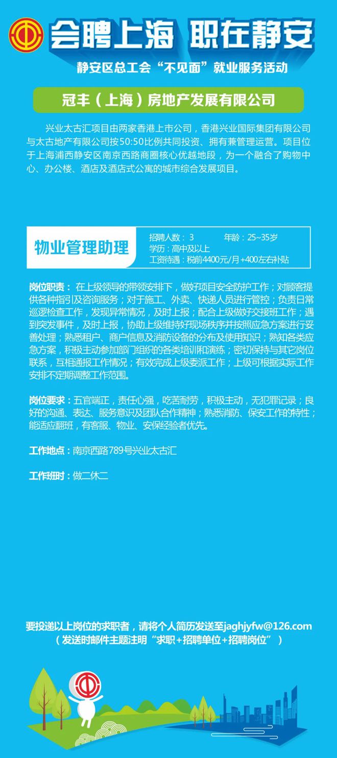 2016年应聘岗位演讲稿--