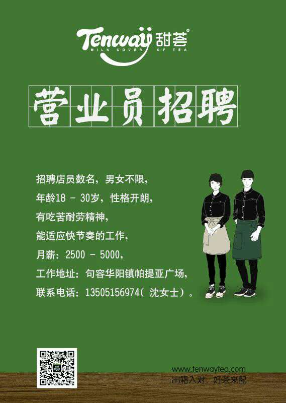 应聘求职_应聘：_应聘简历表格个人简历