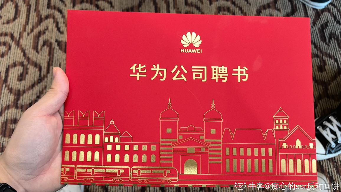 应聘网_应聘简历表格个人简历_应聘：