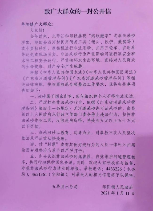 黄金欧市盘中拉升上破关口_黄金回收价格今日多少一克最新_黄金：