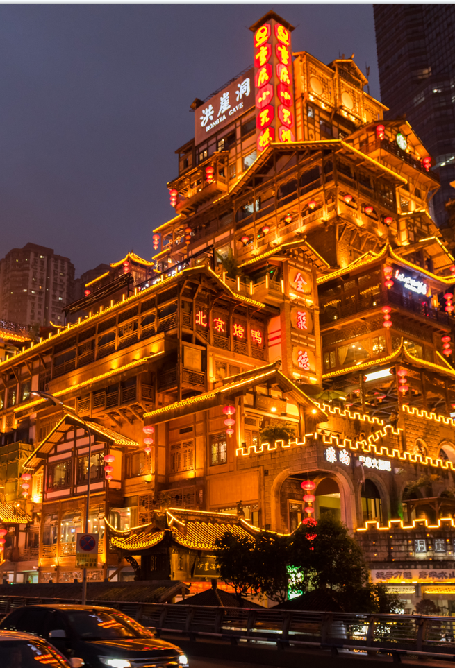 重庆新增的一片区域（玩的比较多的）