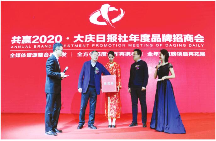 大庆_大庆麻将_大庆医院