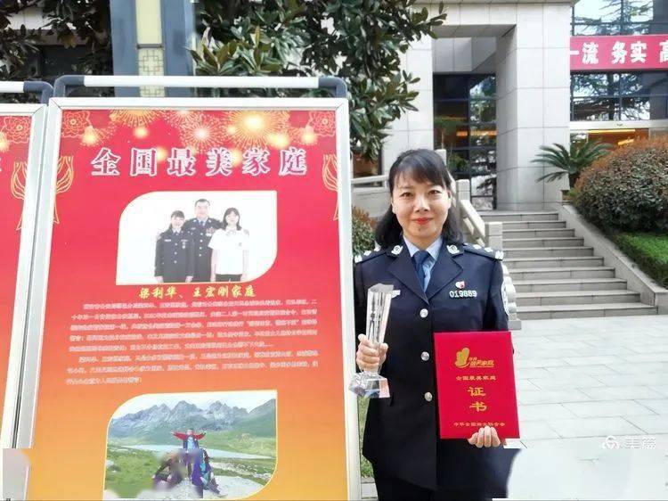 大庆市公安局会战分局治安巡防三大队长门志新获全国公安系统二级英雄模范称号