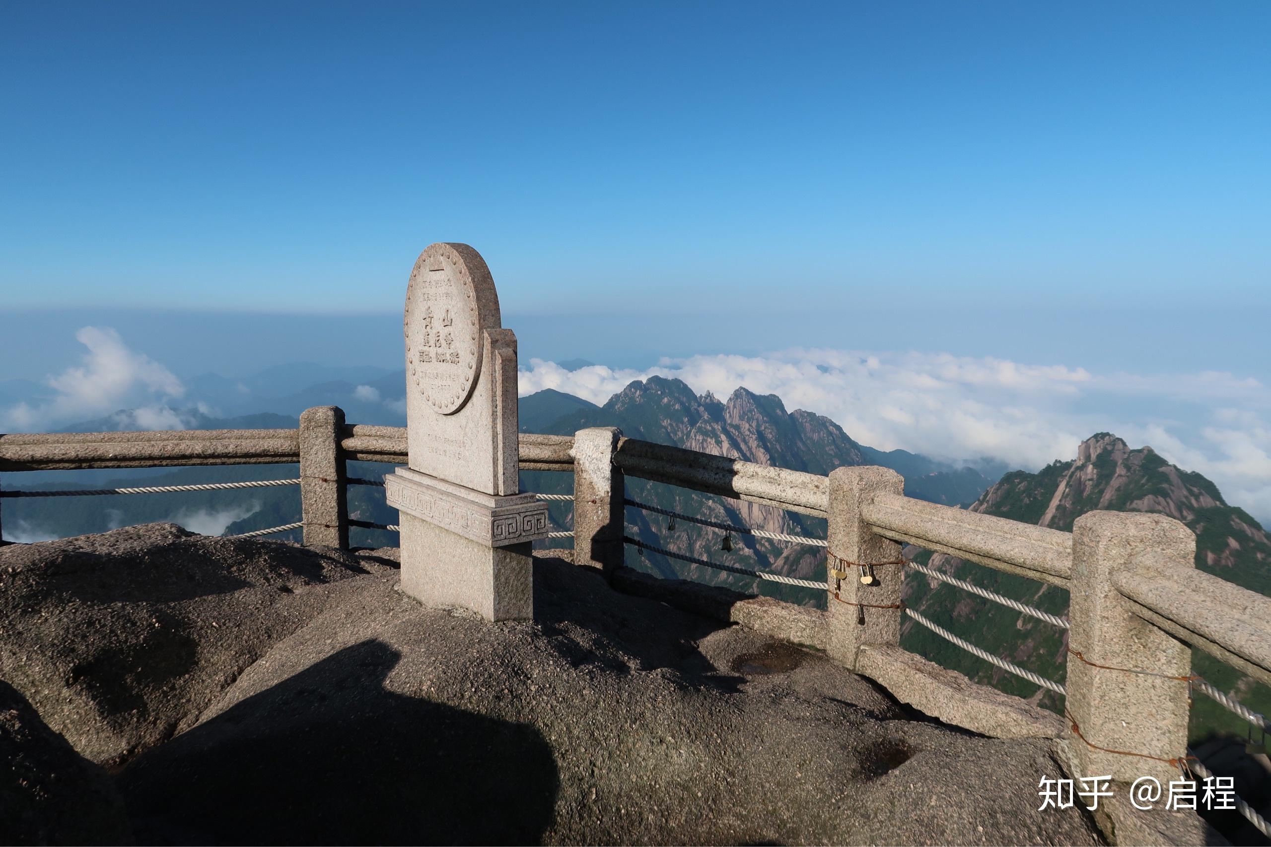 黄山旅游攻略_黄山怪石和黄山奇松_黄山