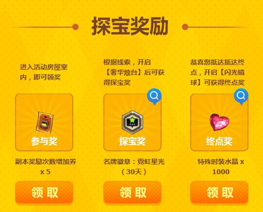 跨服BOSS乱斗《微变传奇3》兄弟间集结与荣耀