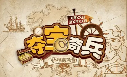 手游梦幻手游贴吧_手游：_手游传奇