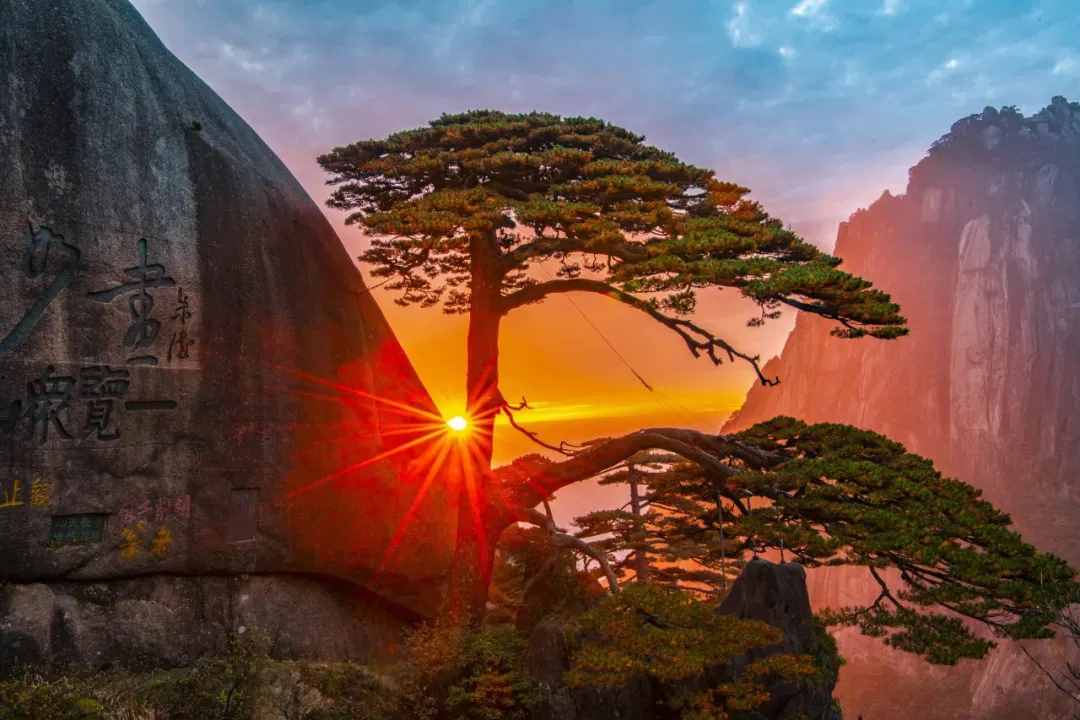 黄山旅游攻略_黄山_黄山