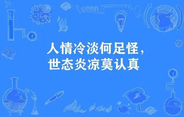 ：娘家护，则老公不欺；则舅亲