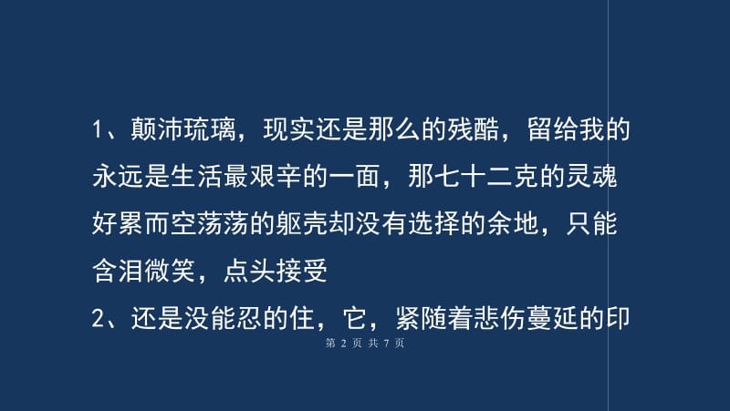 :娘家护,则老公不欺;则舅亲(图2) 真实赛车3_真实游戏_真实: