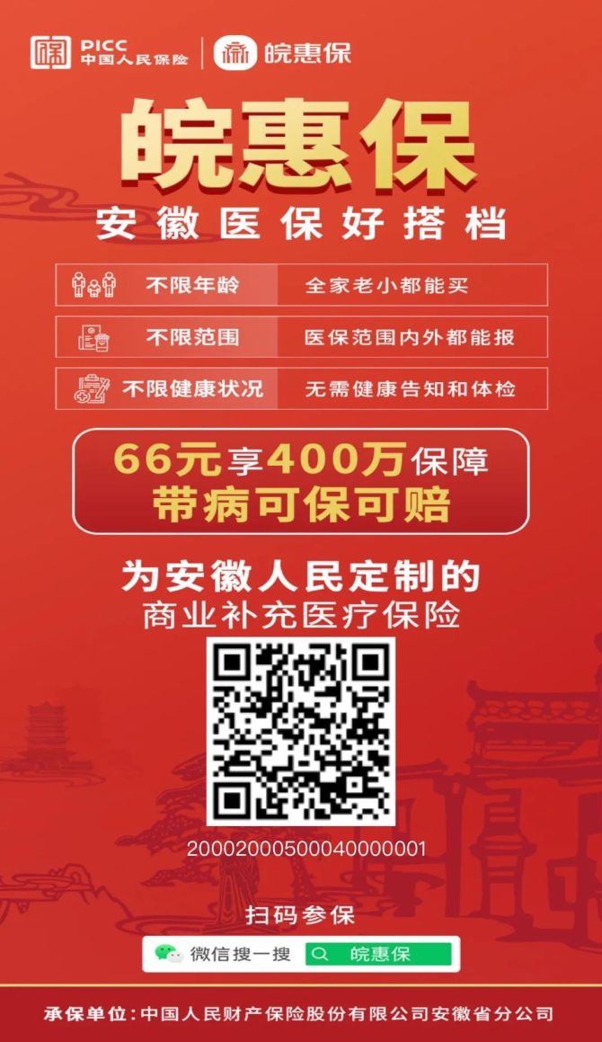 福利：_福利：_福利：