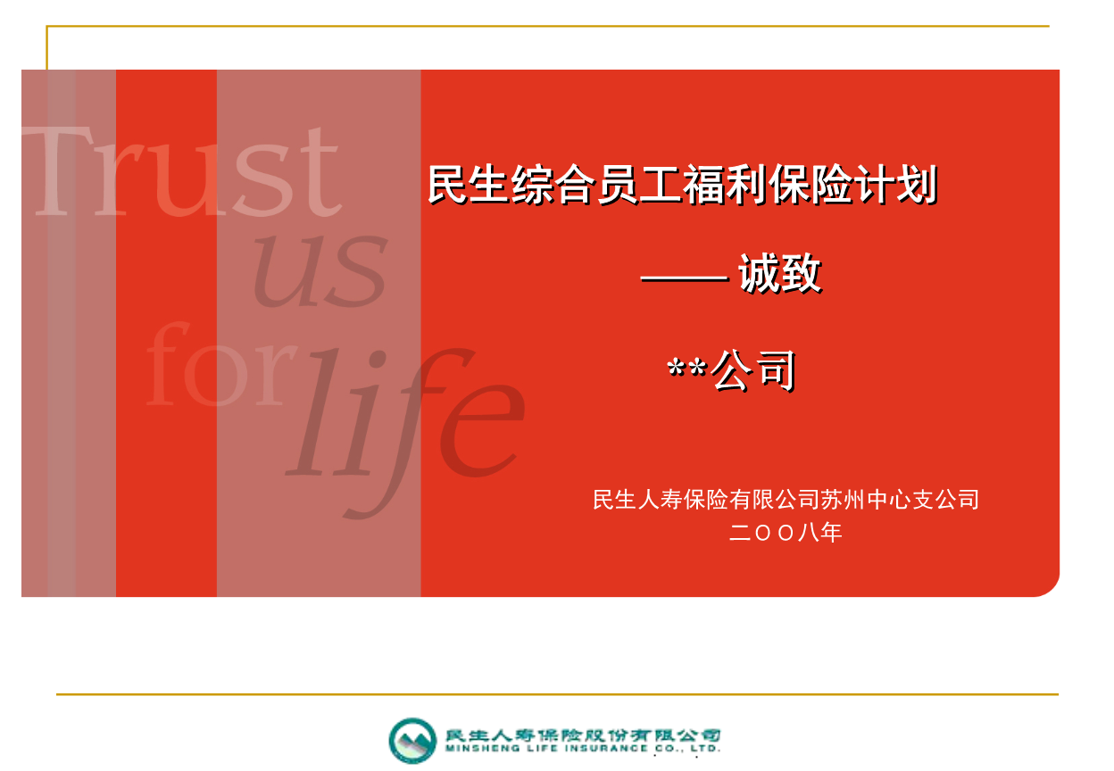 福利：_福利：_福利：