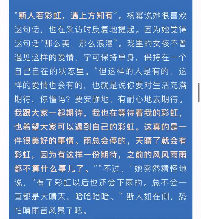 李弯湾：鹿晗公布恋情是一件深思熟虑的事