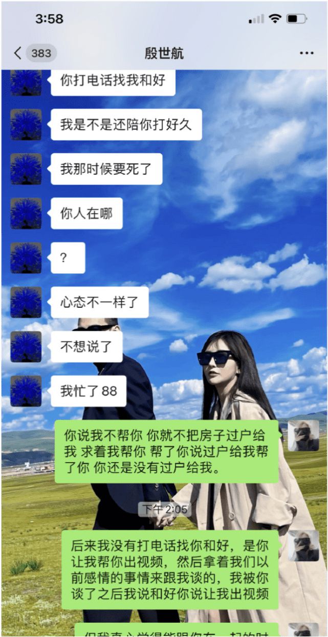 明星绯闻视频_娱乐圈八卦明星绯闻_明星绯闻：