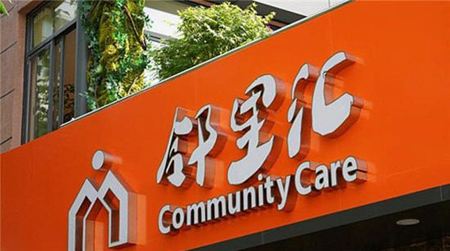 为什么手机被偷了？武汉人有句口头禅叫“烦死人了”