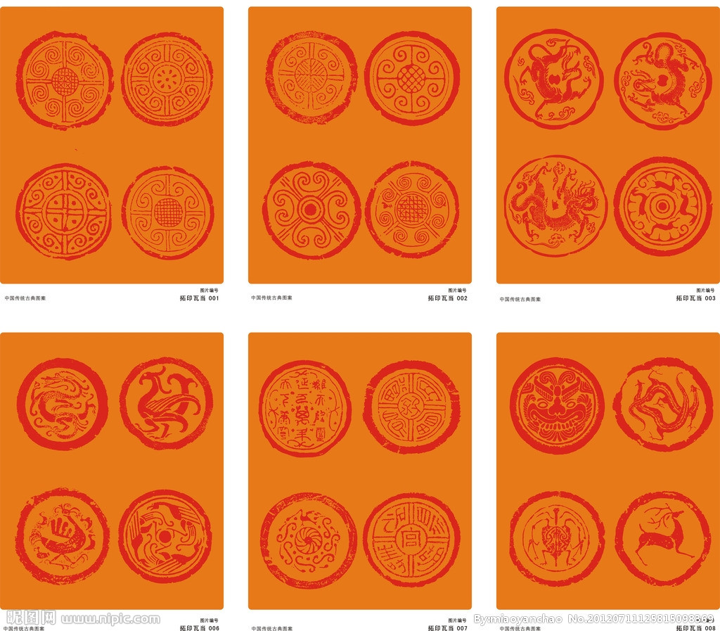 西城的金融大佬们都住在哪里？（深度好文）