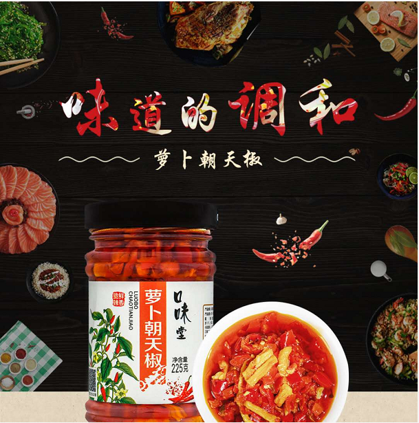 西邵红杏地理标志产品（台前县吴坝乡）