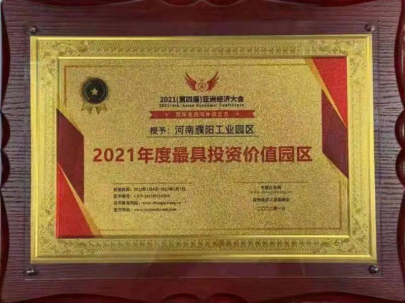 濮阳闿_悠悠濮阳_濮阳