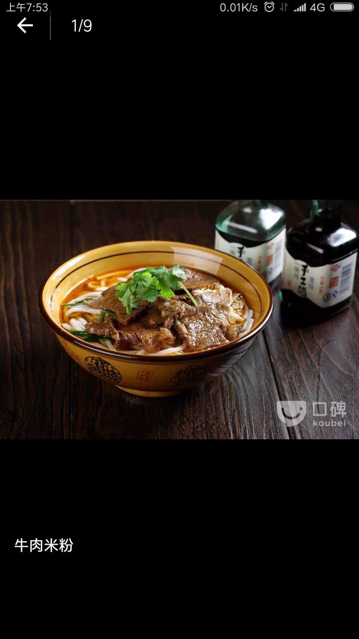 招远的特产粉浆饭，一不小心“闪”出了毛蛋~