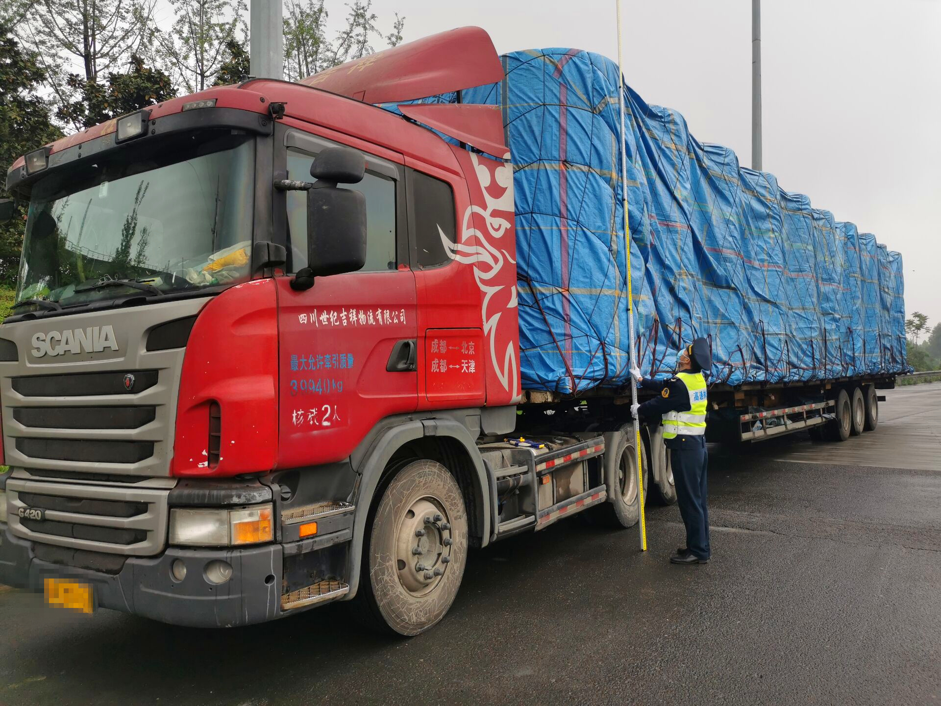 运输交通部官网_运输交通管理局电话_交通运输