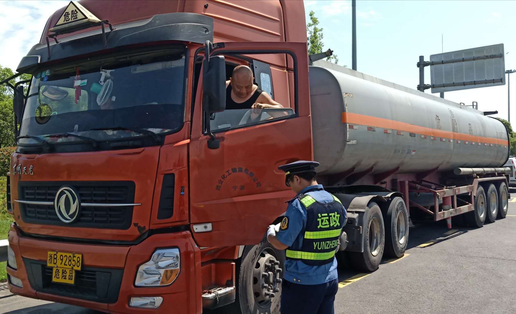 运输交通管理局电话_交通运输_运输交通部官网