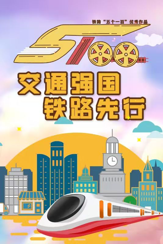 2017年兰州交通大学交通运输工程系招生简章（报道）