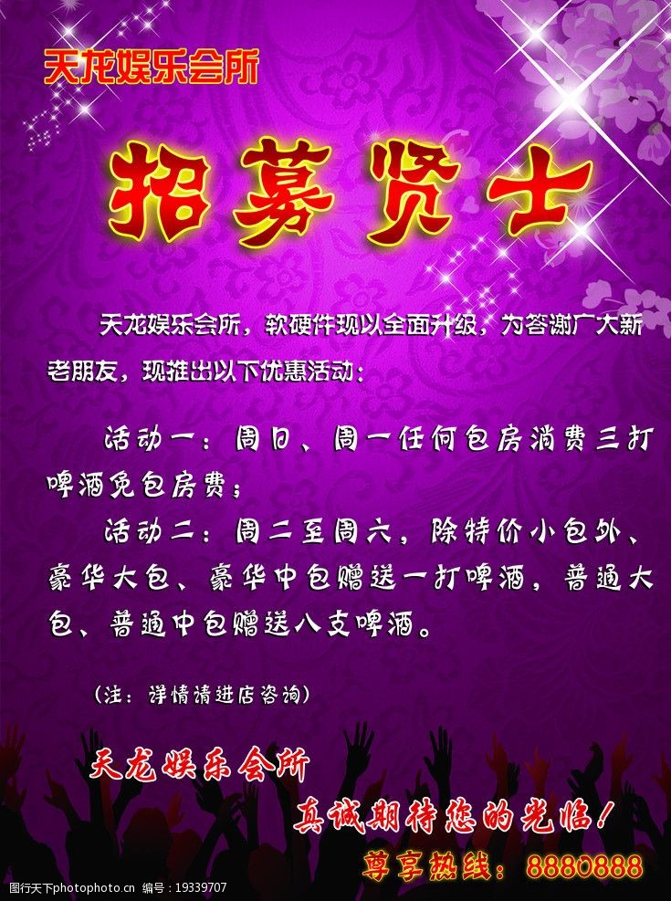 （蒙古记忆）嵩祝寺与智珠寺之历史与建筑