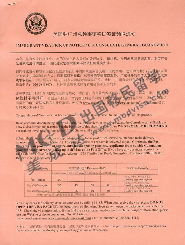 签证_签证代办机构_签证代办