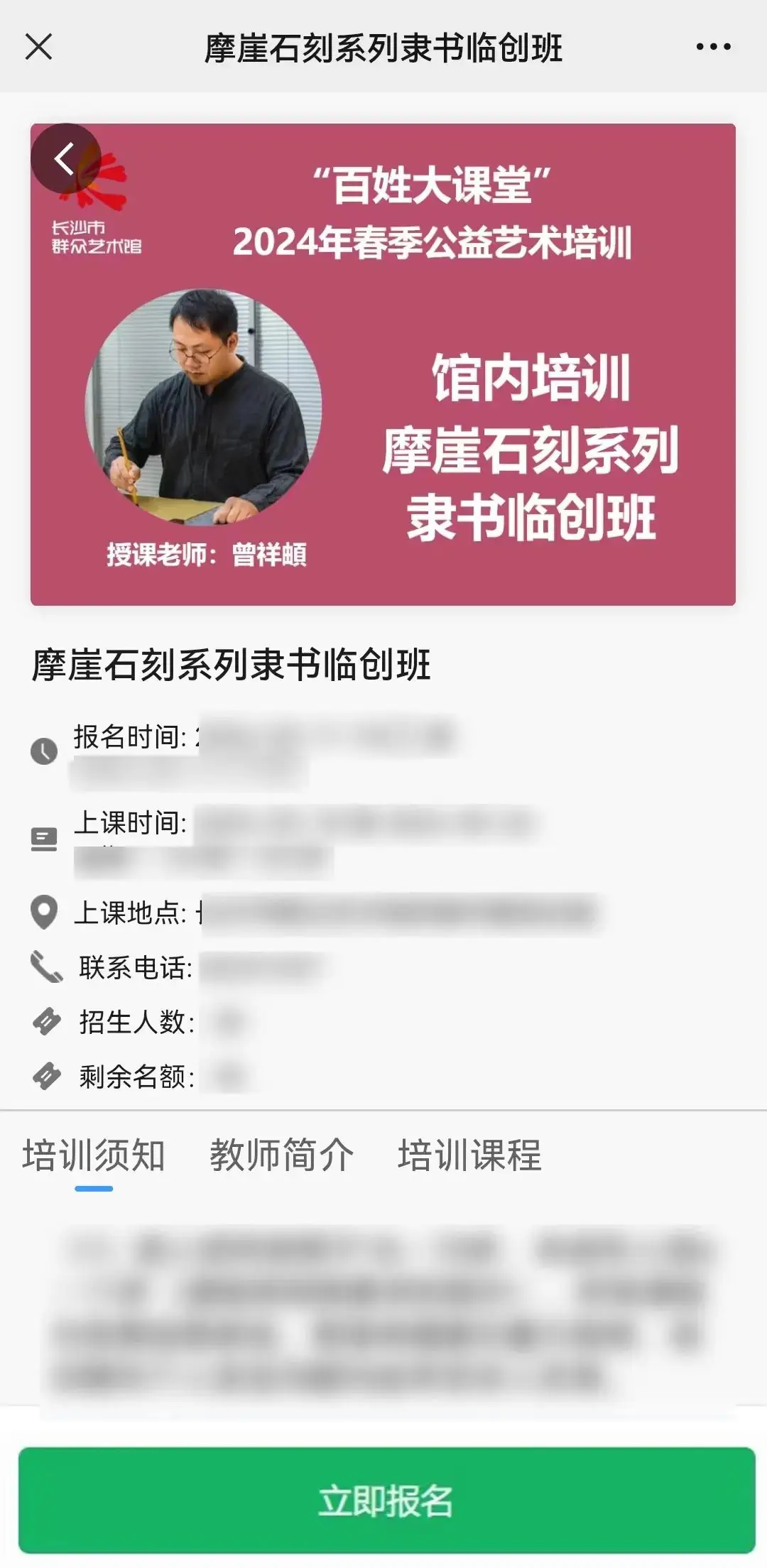 职业培训_培训职业化妆学校_培训职业规划