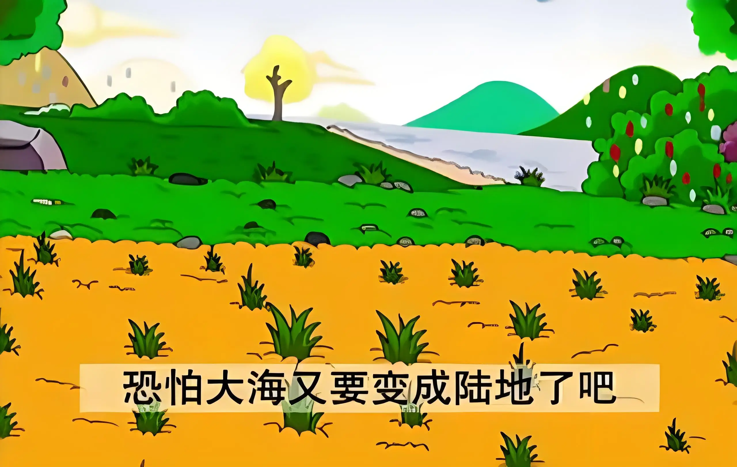 装备教育ppt_教育装备_装备教育辅导授课