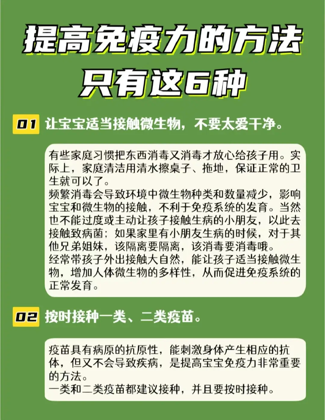 研究发现：#眠运动和久坐可调控罹患阿尔茨海默病风险