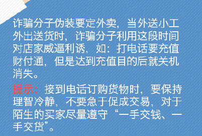 微信公众平台推广平台_平台：_平台app开发制作