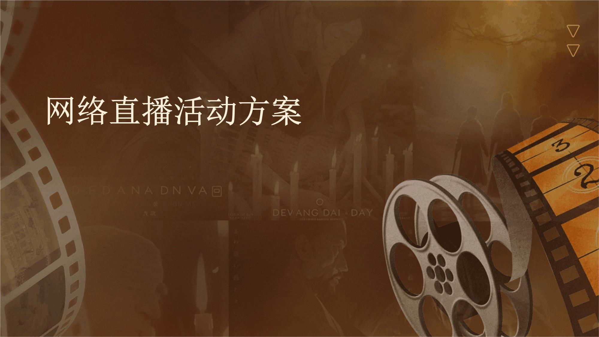 线上活动扩散性的几种方法，你知道吗？