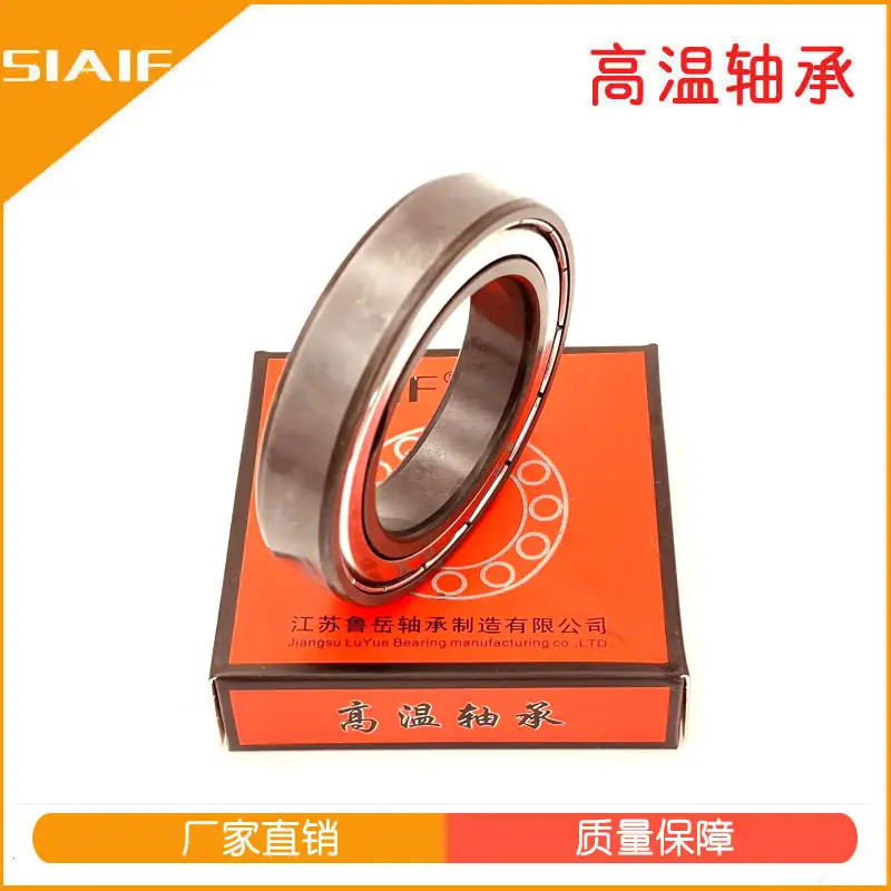 轴承消防_轴承消防_轴承消防方法